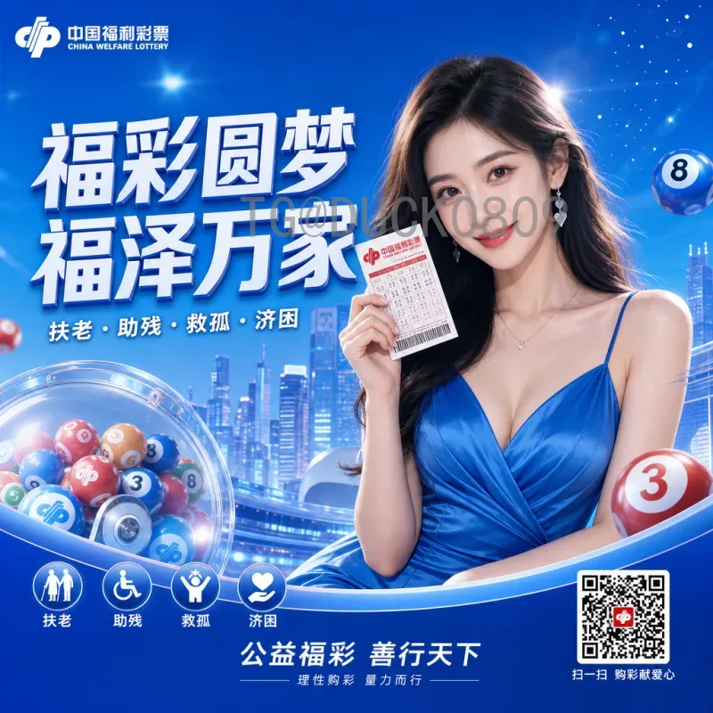 官方2026年美加墨世界杯实力排名预测:传统强队与新势力谁主沉浮?