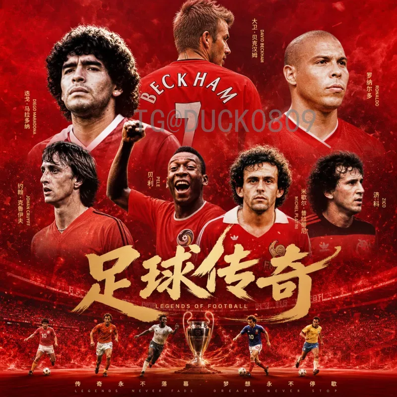 2026年美加墨世界杯决赛门票开售时间全解析:完整购票指南