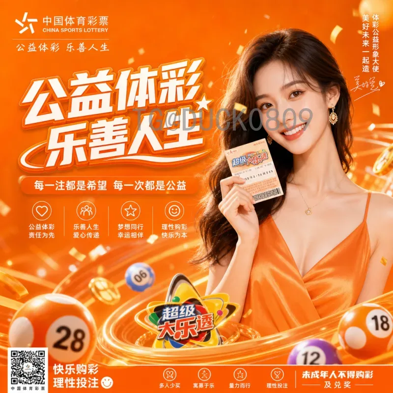 2026美加墨世界杯实时比分平台详解：如何第一时间掌握赛事动态