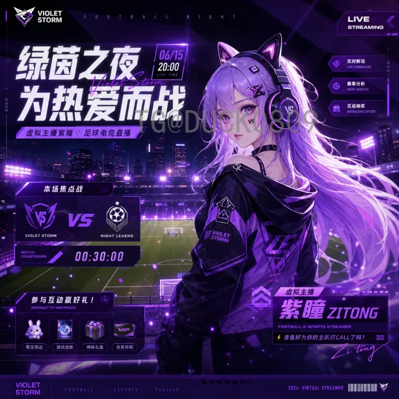 世界杯淘汰赛热点专业解析:从战术到心理的深度剖析