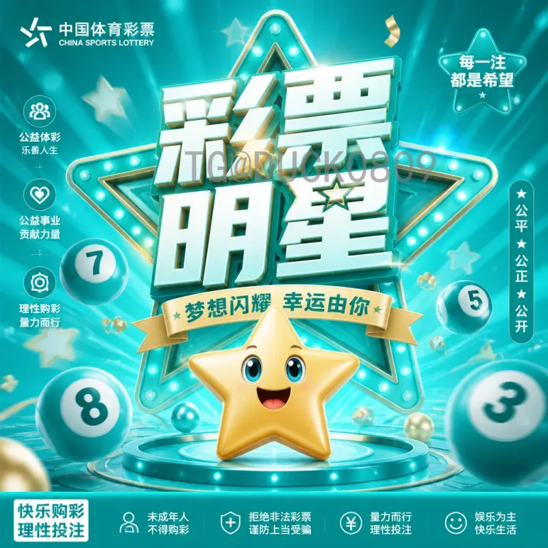 官方2026年世界杯淘汰赛规则详解：新赛制带来的变化与看点
