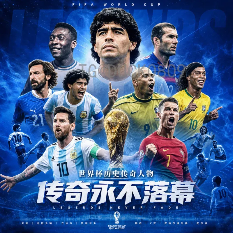 详细2026世界杯扩军规则一览：参赛球队及赛制变化全解读