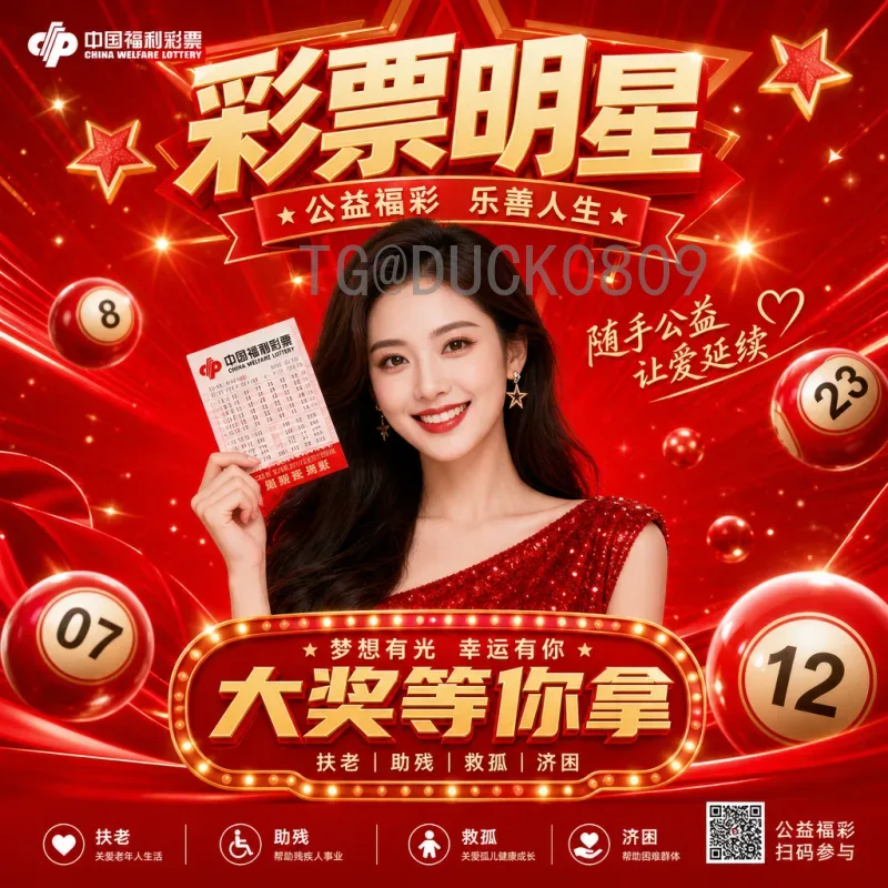 详细2026世界杯晋级规则是什么意思?全面解读新赛制